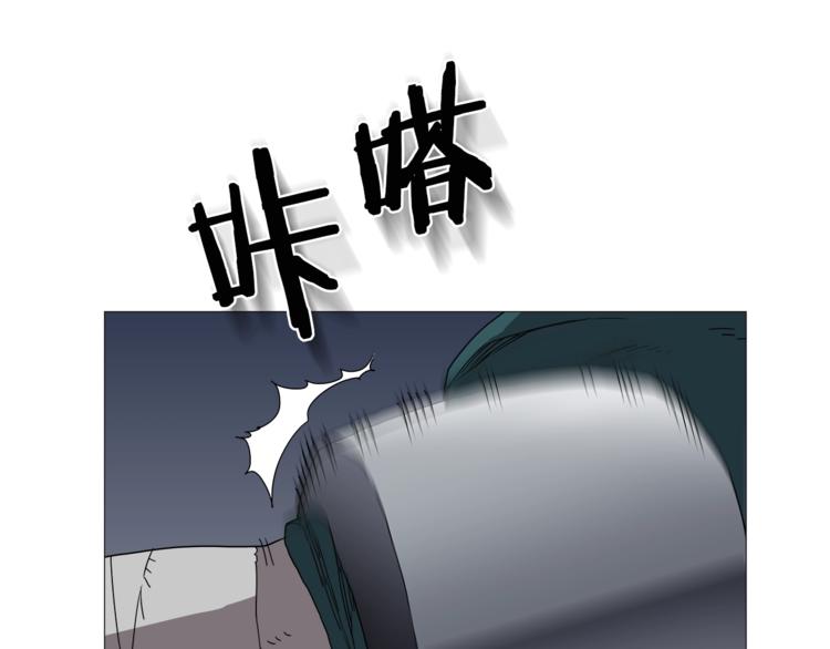 第39话 魔神冲天47