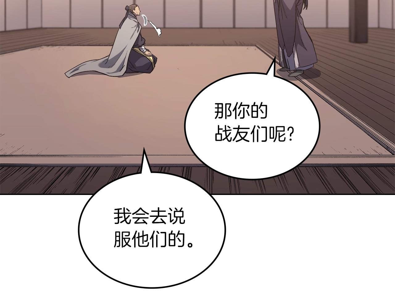 第36话 幻毒10