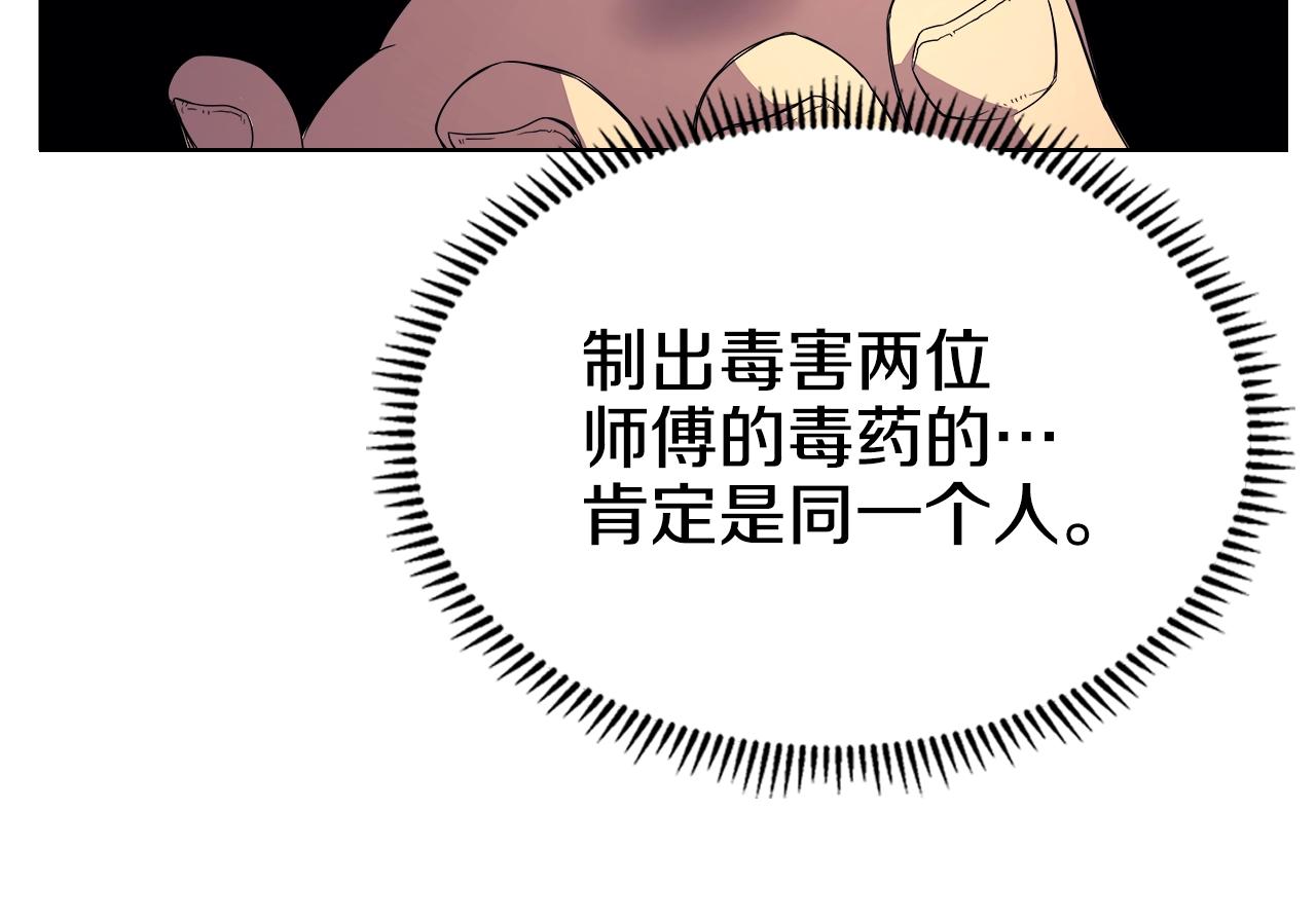 第113话 燃烧的生命74