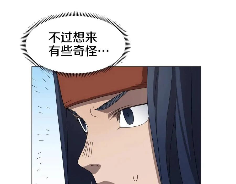 第44话 出征昆仑105