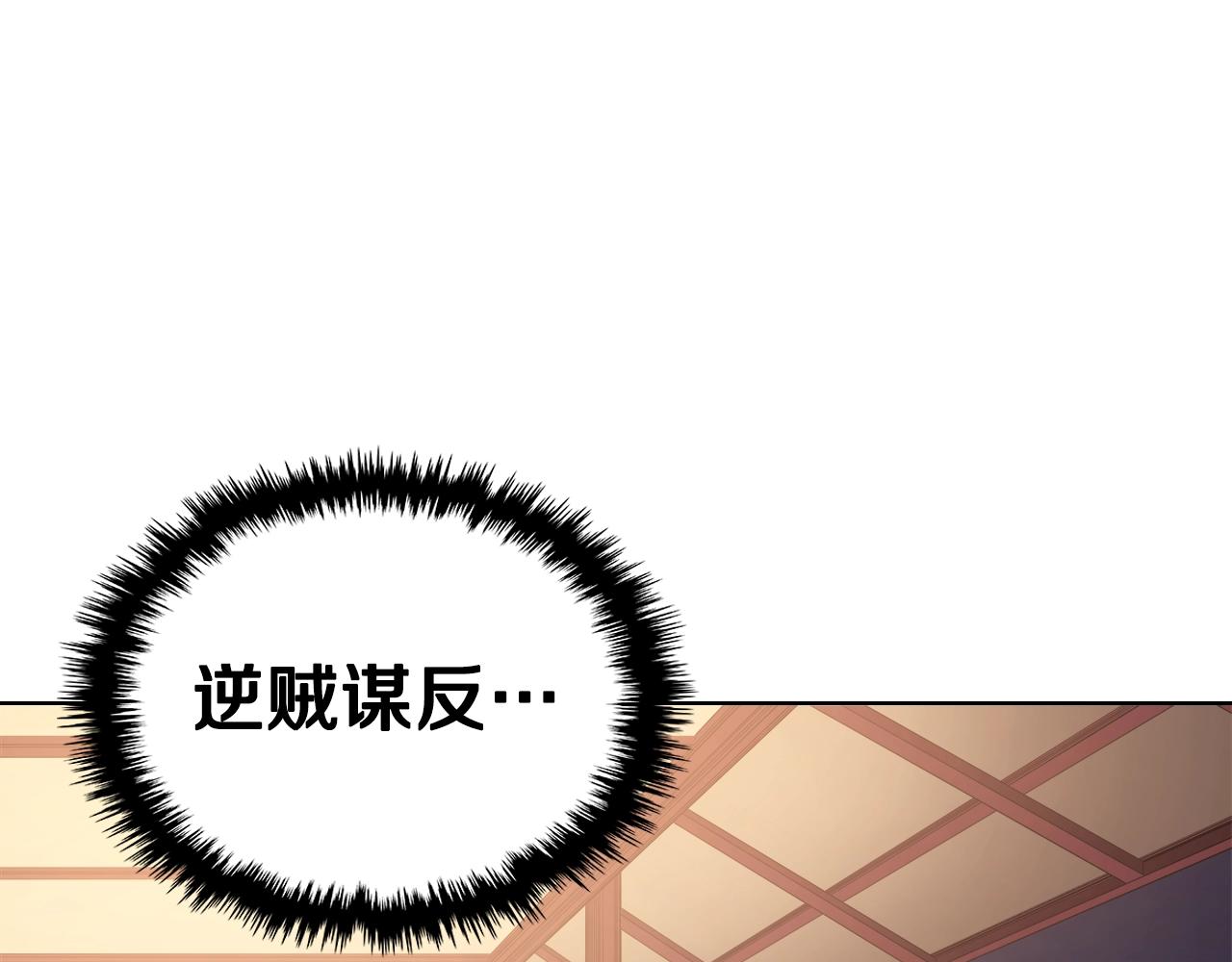 第146话 灾临67