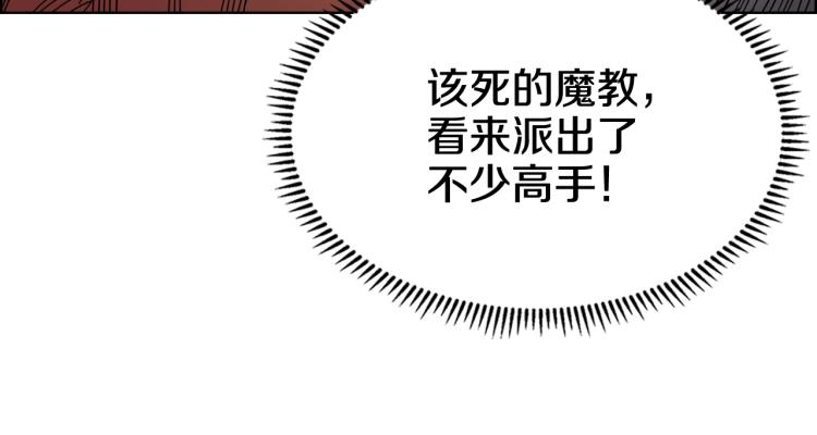 第48话 心机之战82