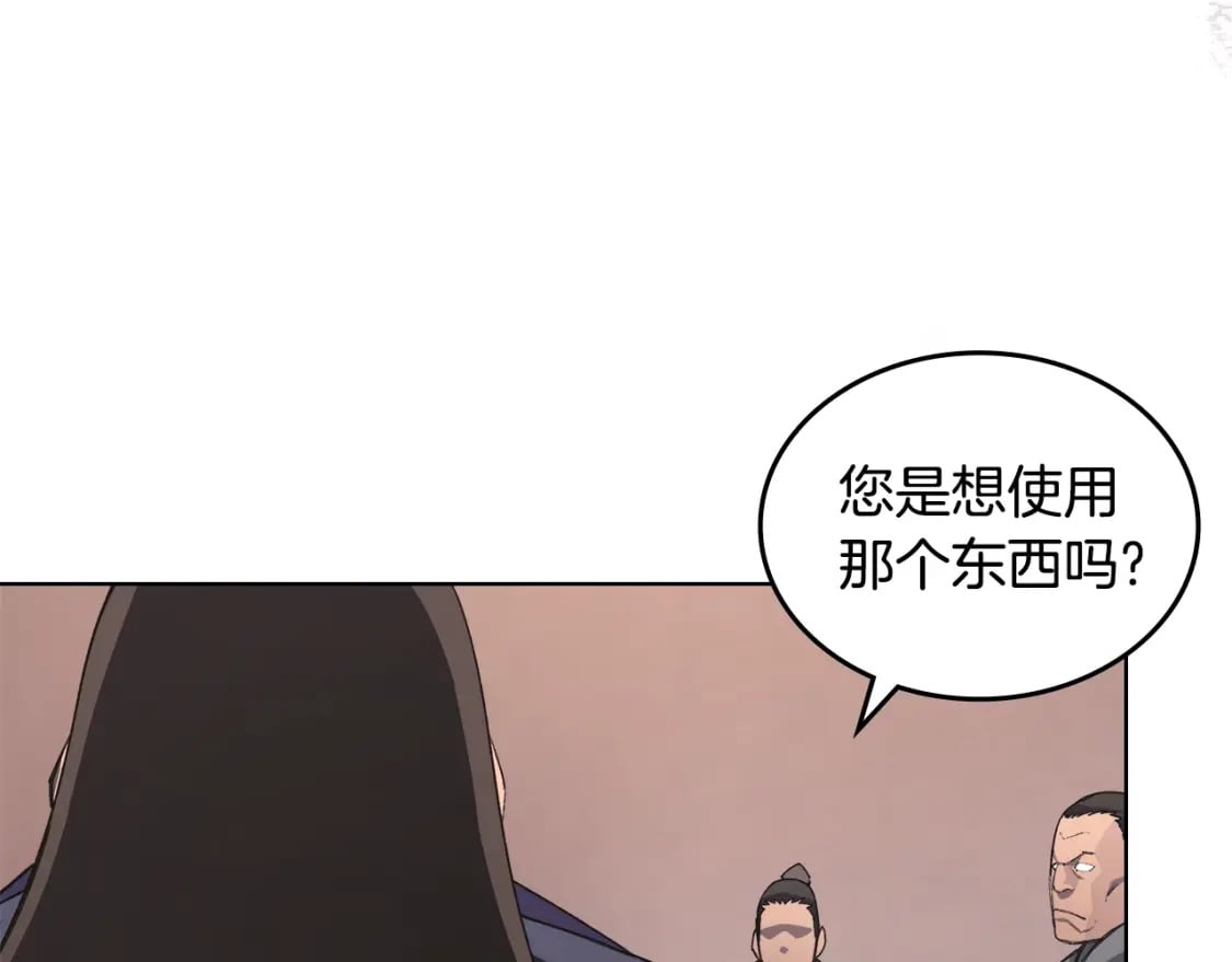 第55话 还招69