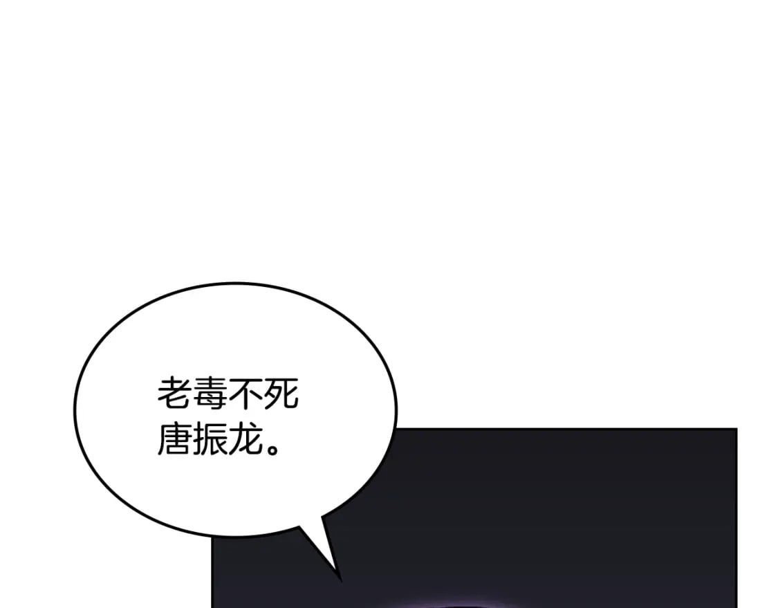 第43话 神鸟90