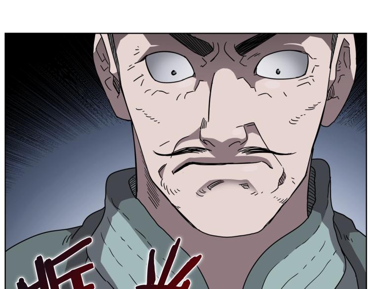 第48话 心机之战24