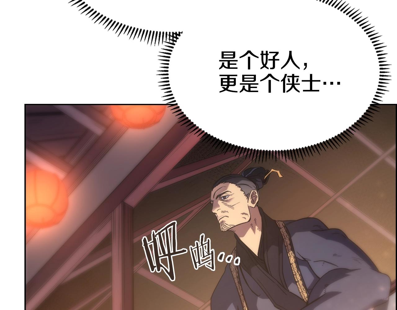第111话 最后的火花103