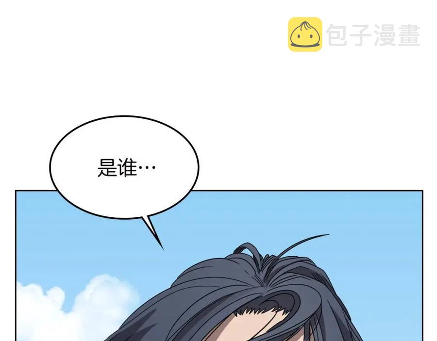 第58话 脱胎换骨！98
