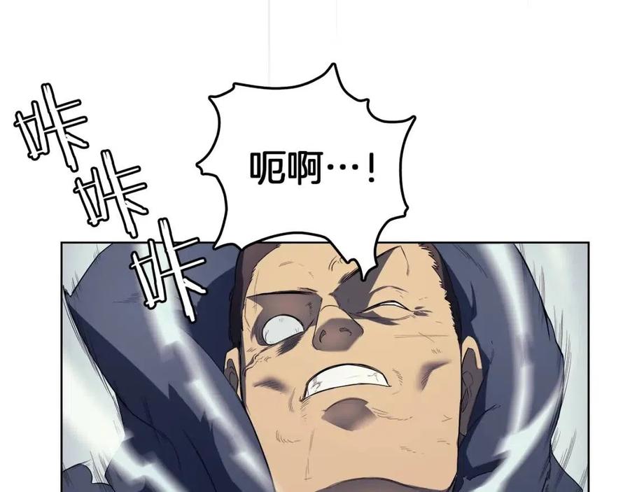 第79话 胜利者的拷问106