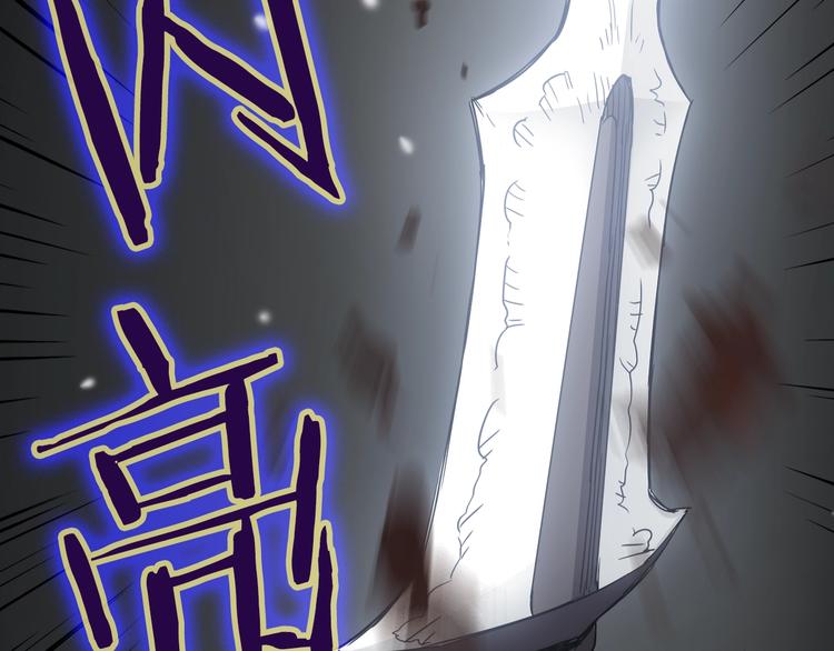 第41话 龙牙白夜枪117