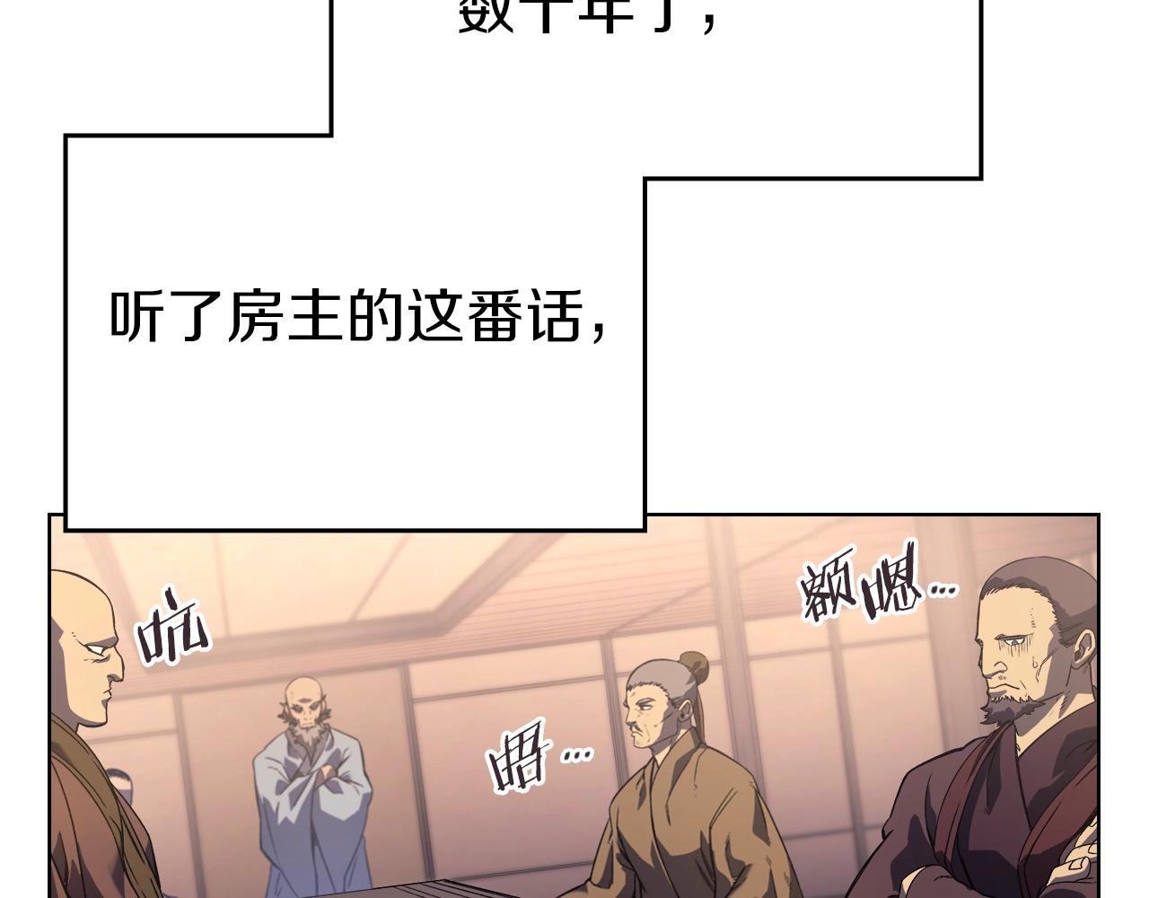 第4话 十剑手6