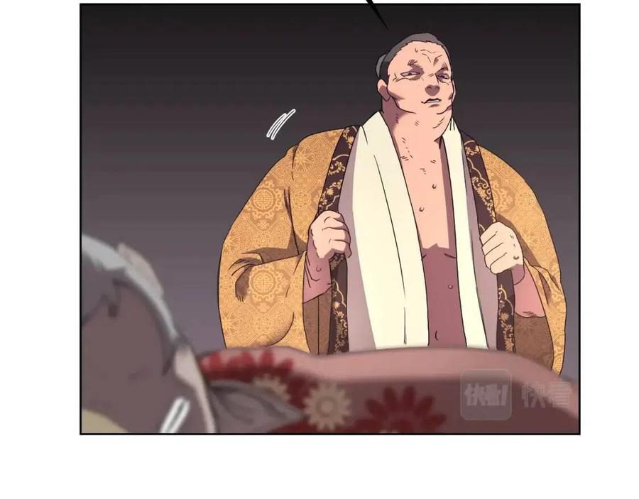 第85话 人皇75