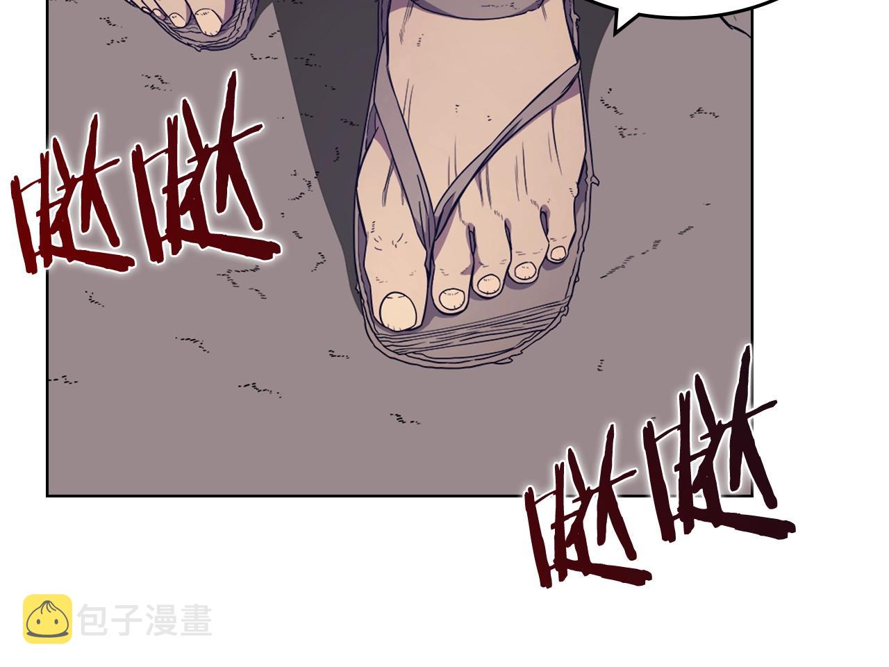 第121话 四海镖局120