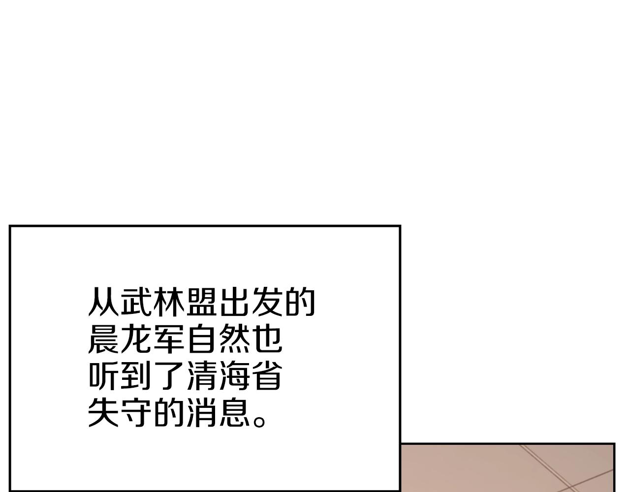 第19话 目标甘州104