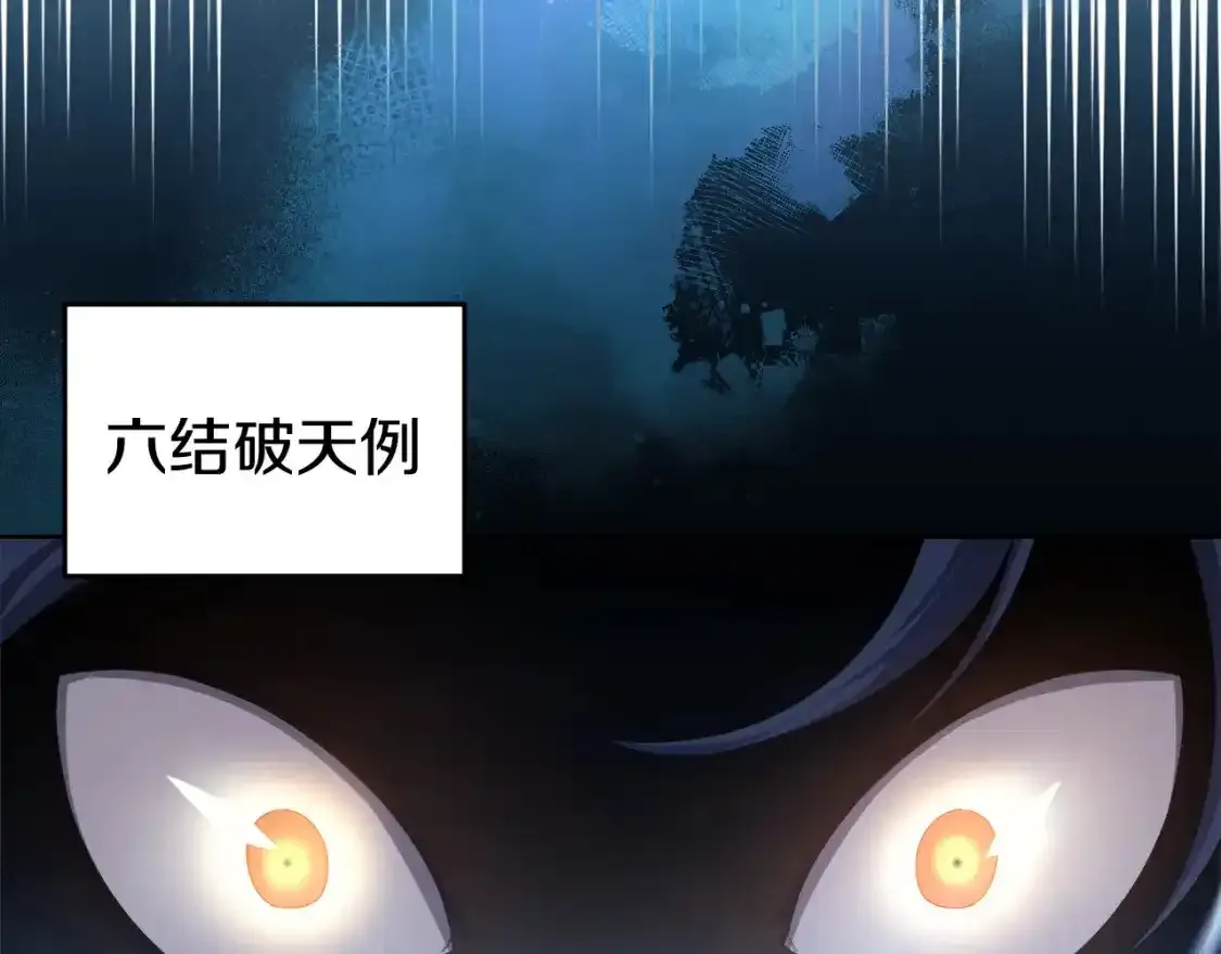 第38话 剑海108