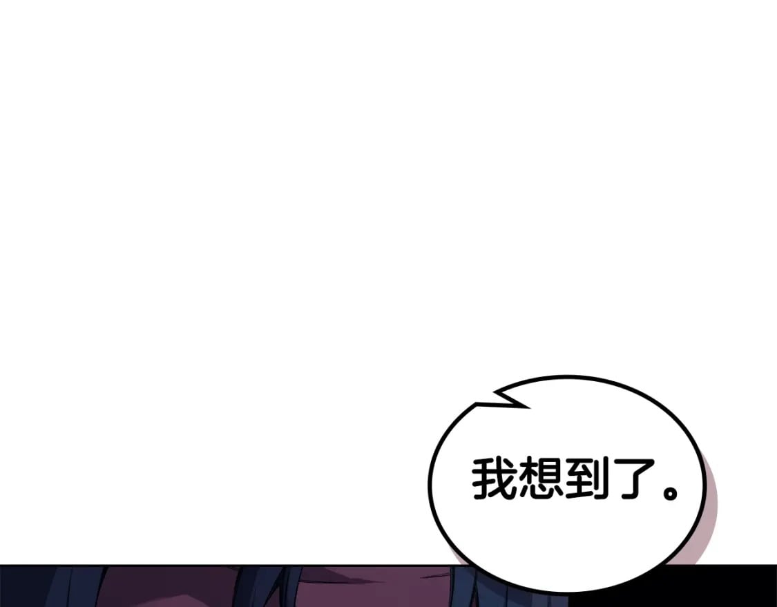 第46话 战败56