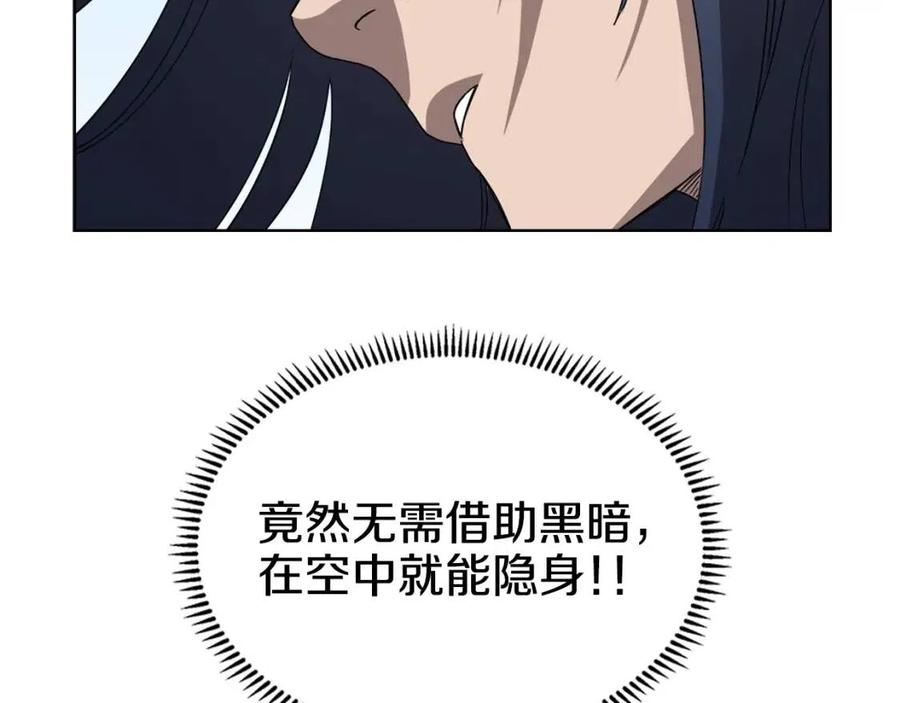 第62话 谁敢与我争高下71
