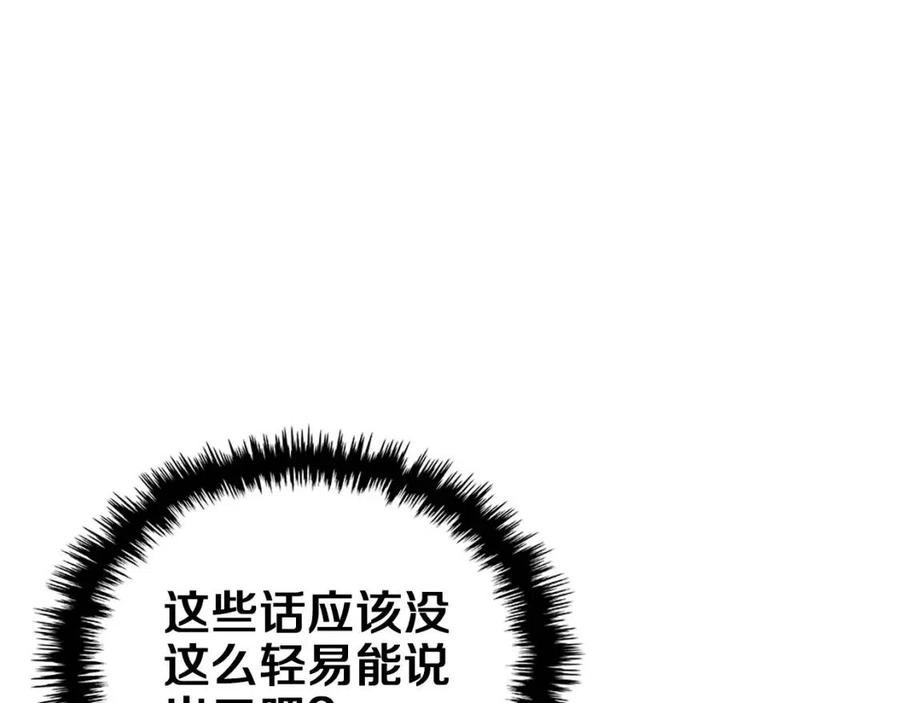 第84话 钢铁直男34
