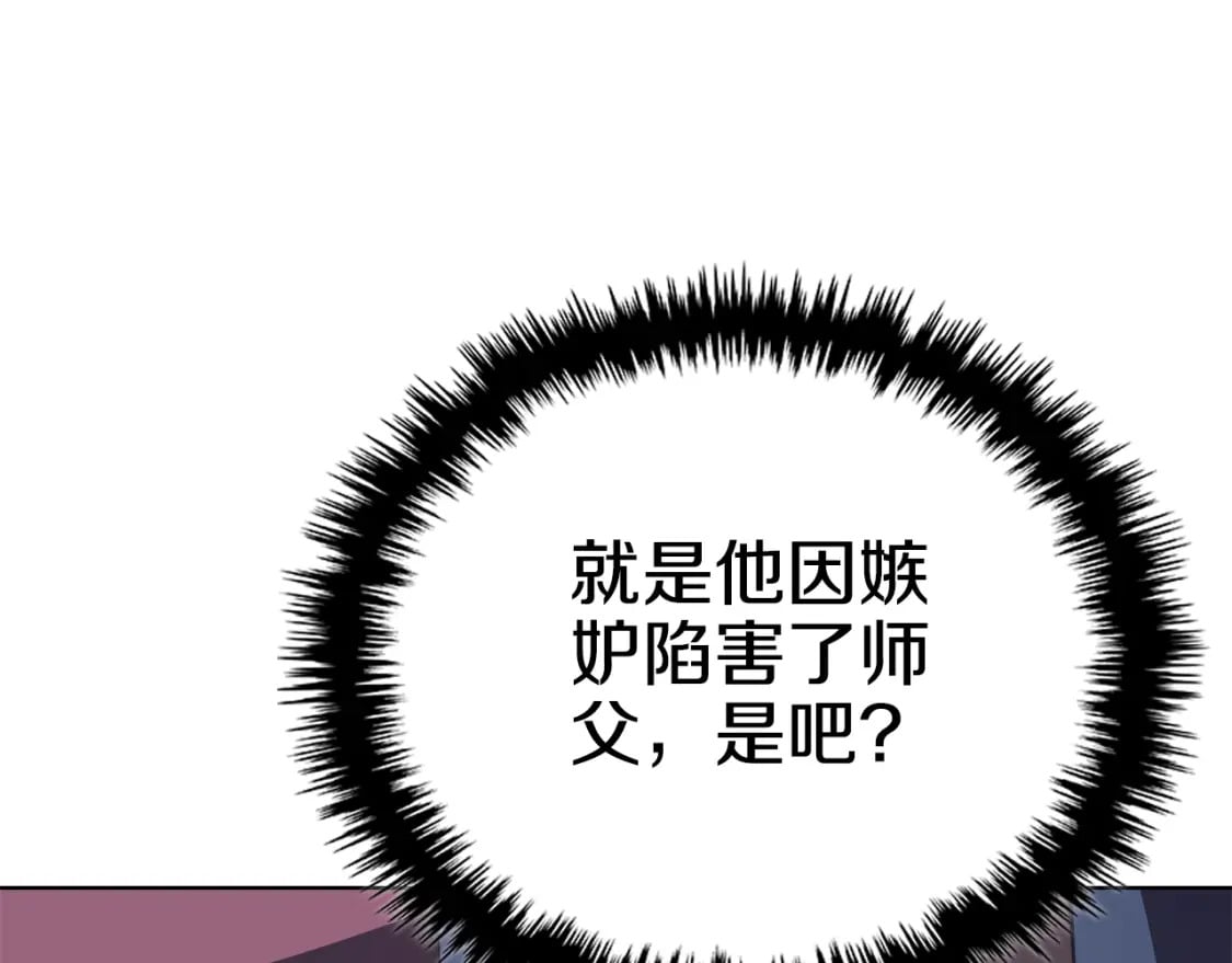 第56话 真相96