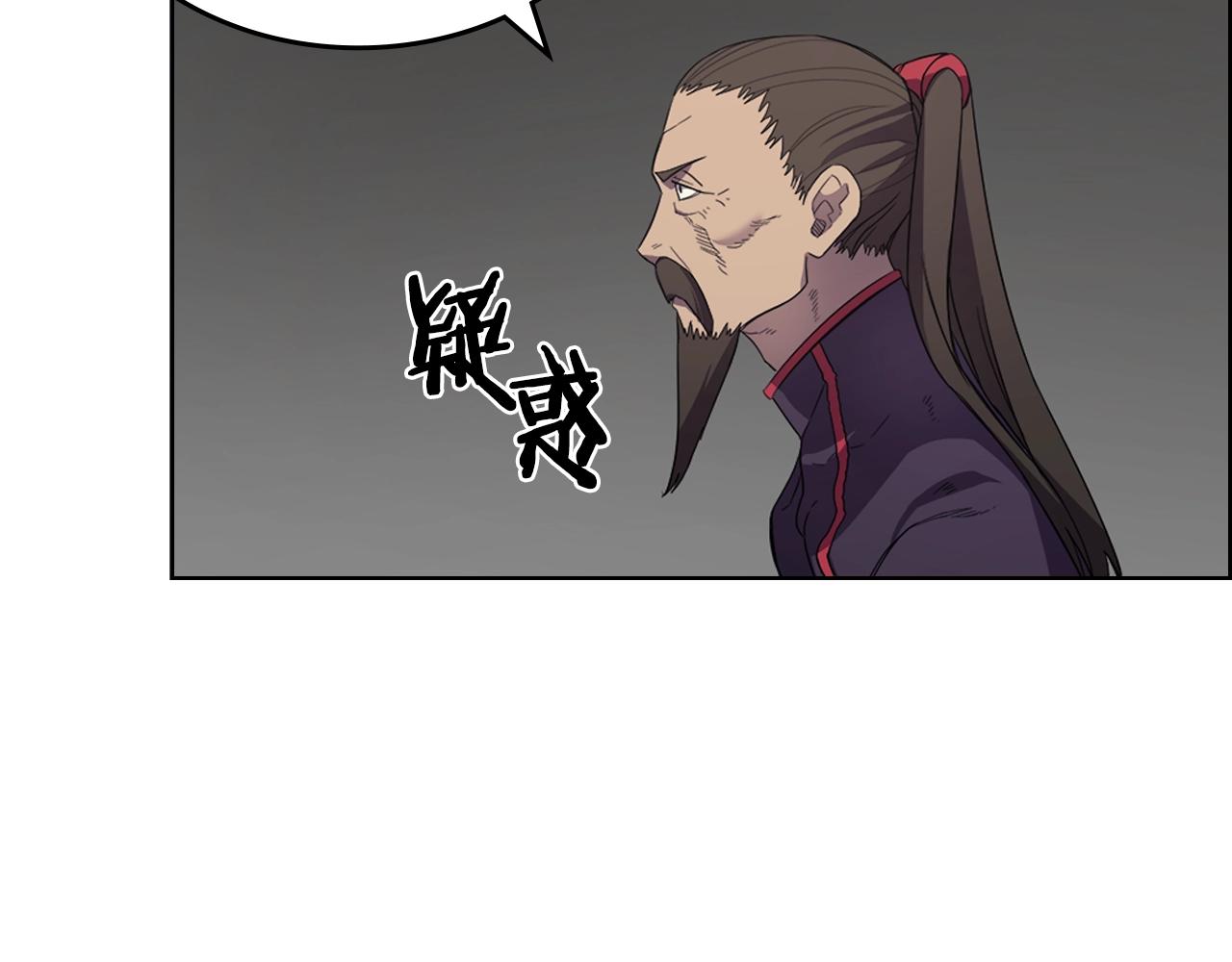 第99话 图穷匕见114