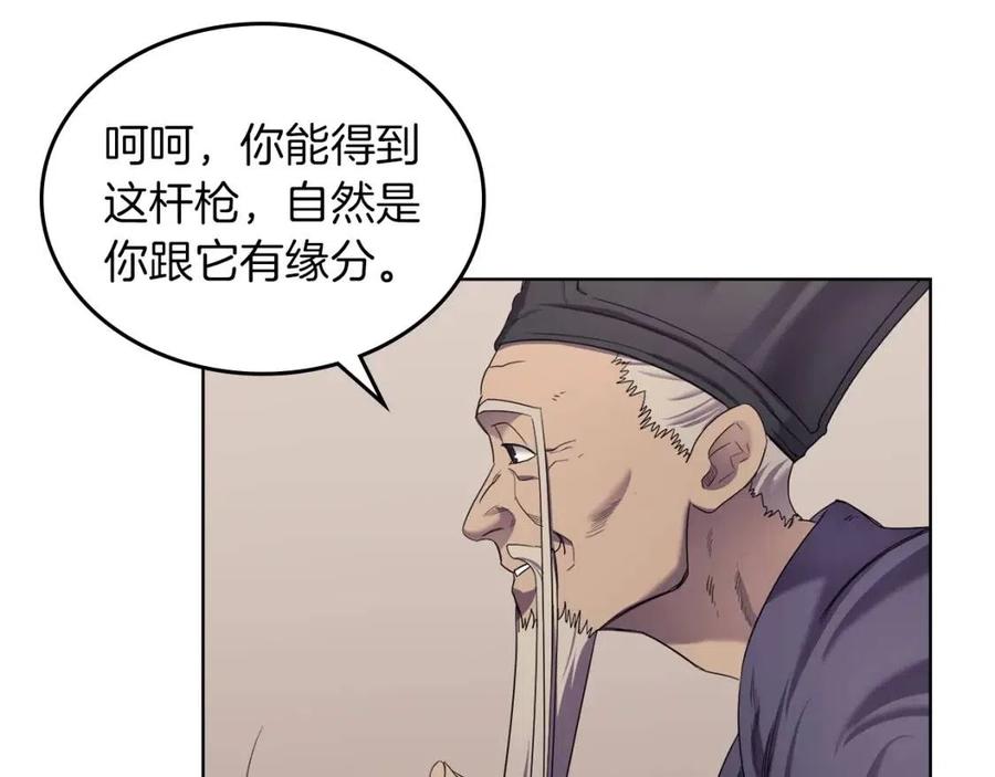 第92话 相同的问题13