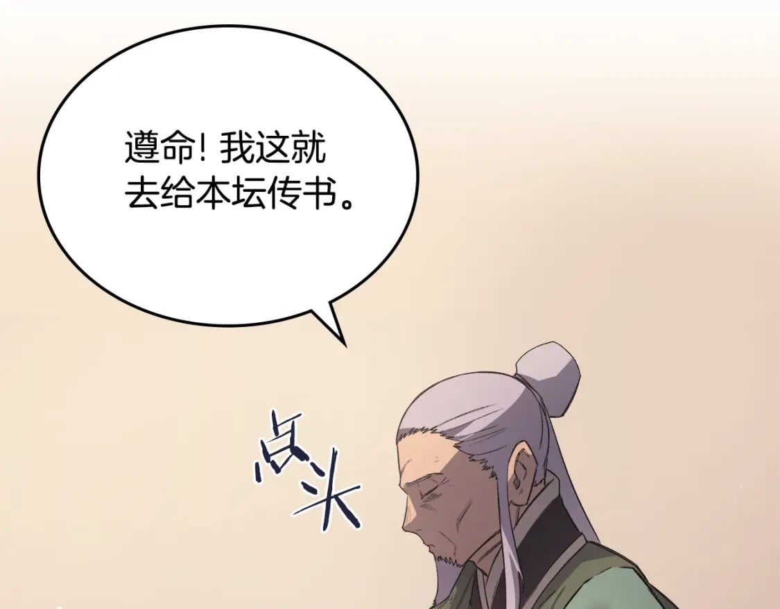 第61话 不要忘记（第三季完结）35