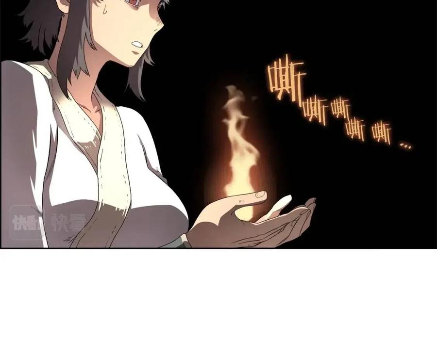 第76话 心中之火84