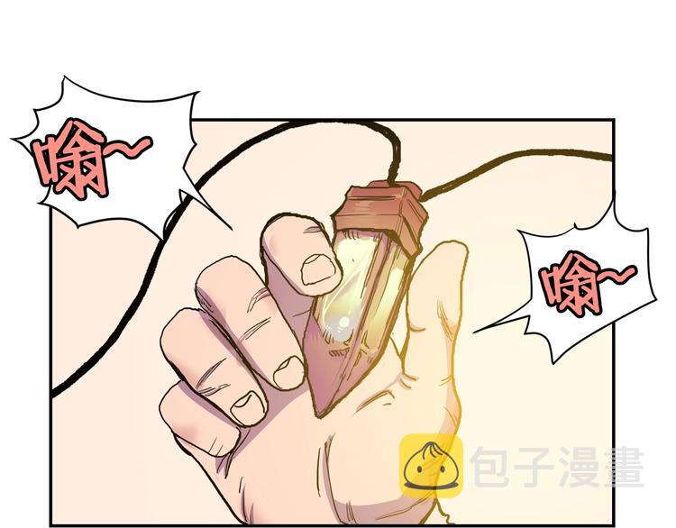 第2话 魔教练习生900号！124