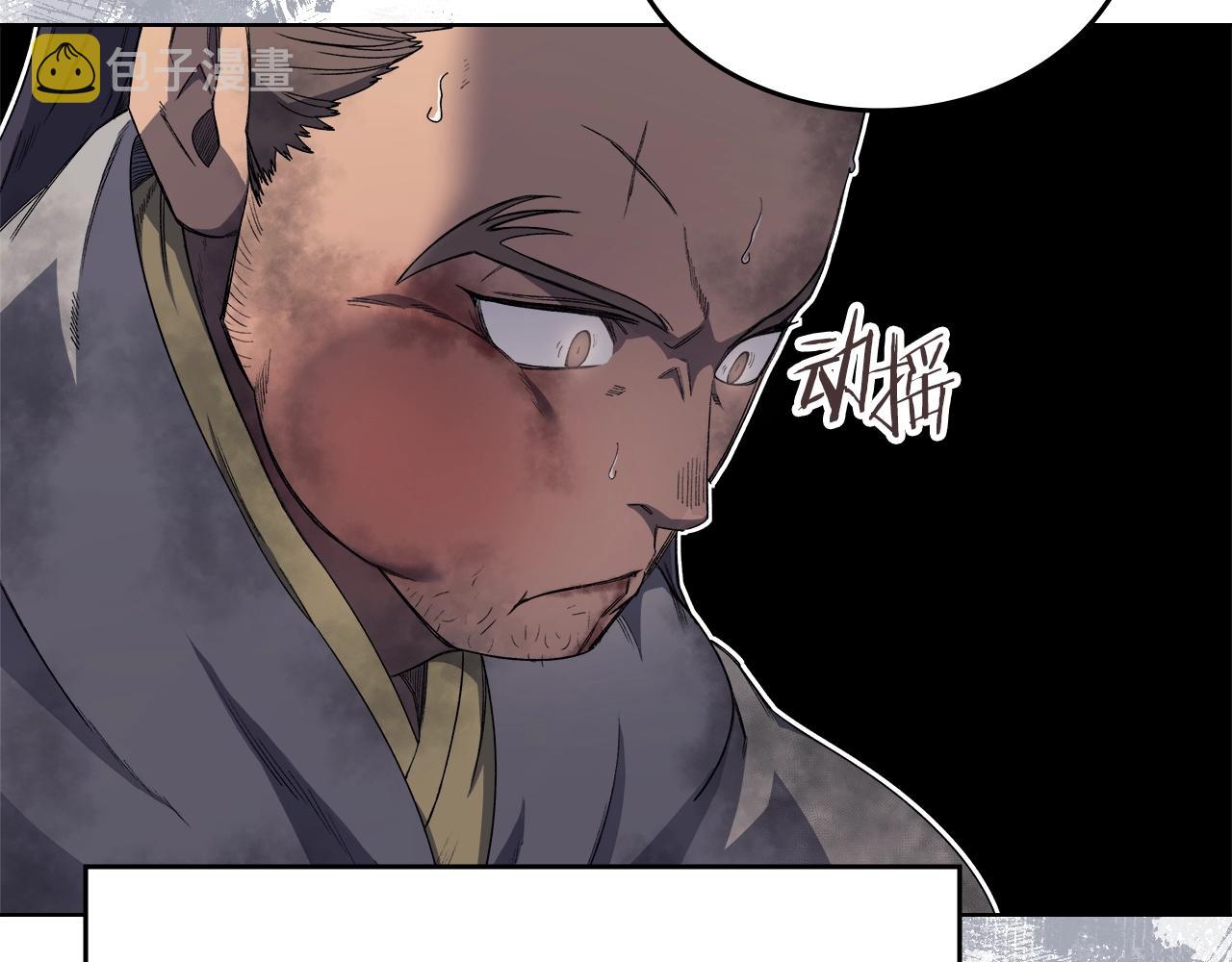 第31话 俘虏117