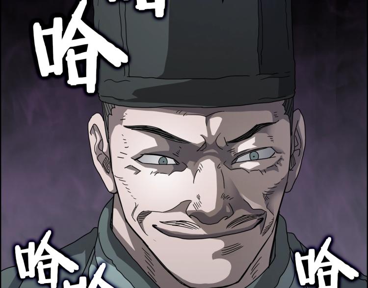 第47话 谁是猎物？116