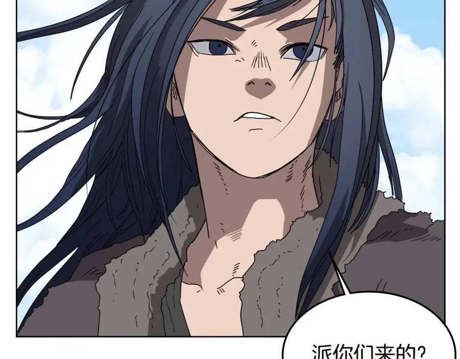 第58话 脱胎换骨！99
