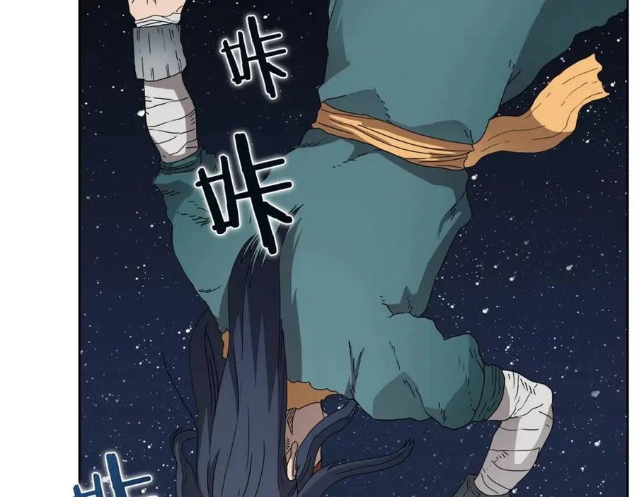 第57话 打通任督二脉116