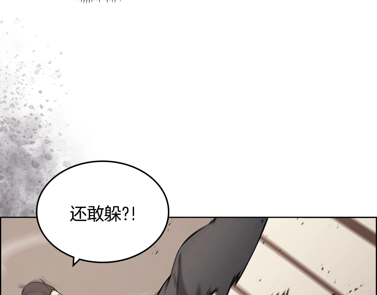 第125话 不留后患25