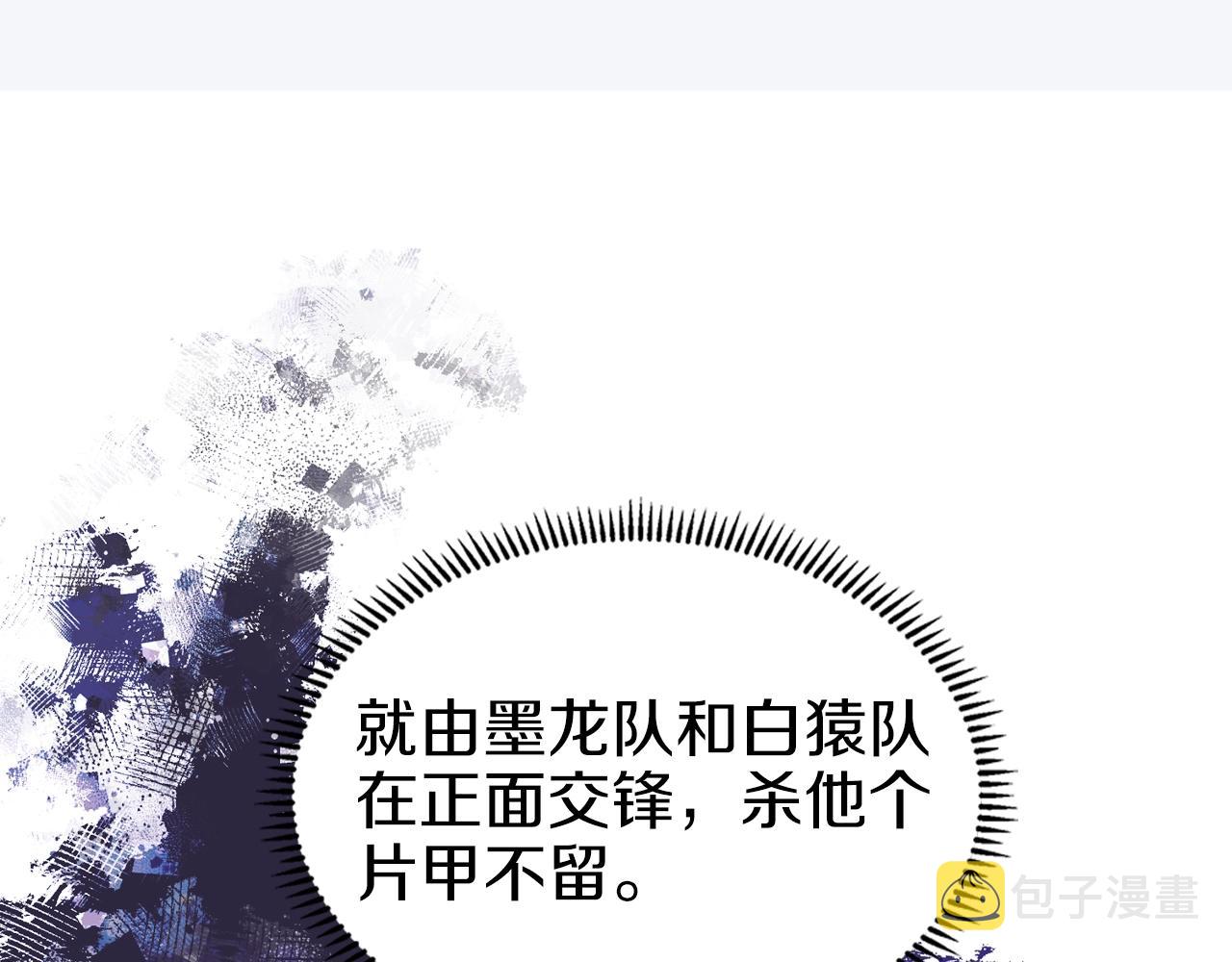 第24话 万魔之主116