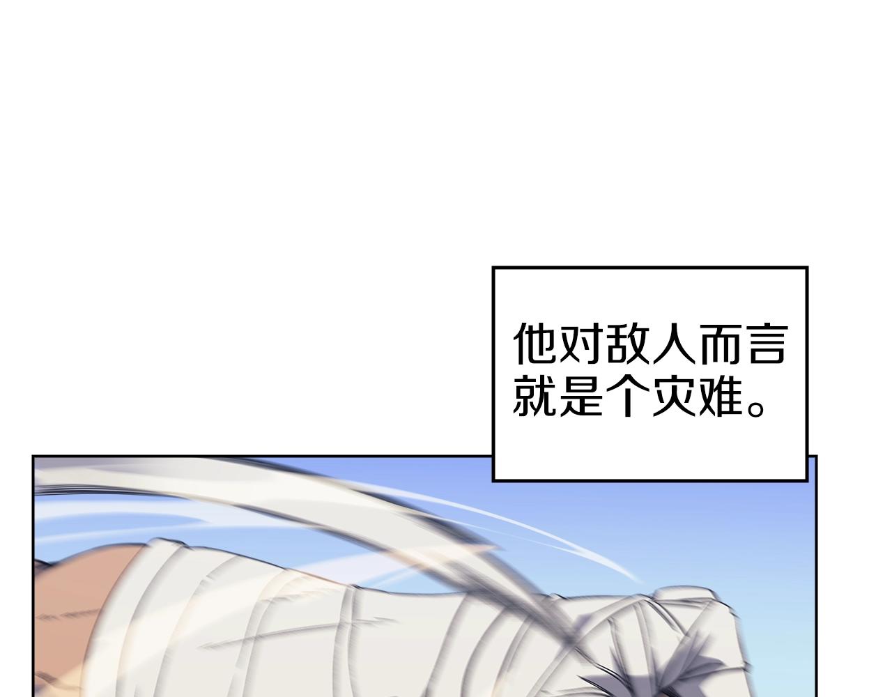 第8话 九天伏魔阵54