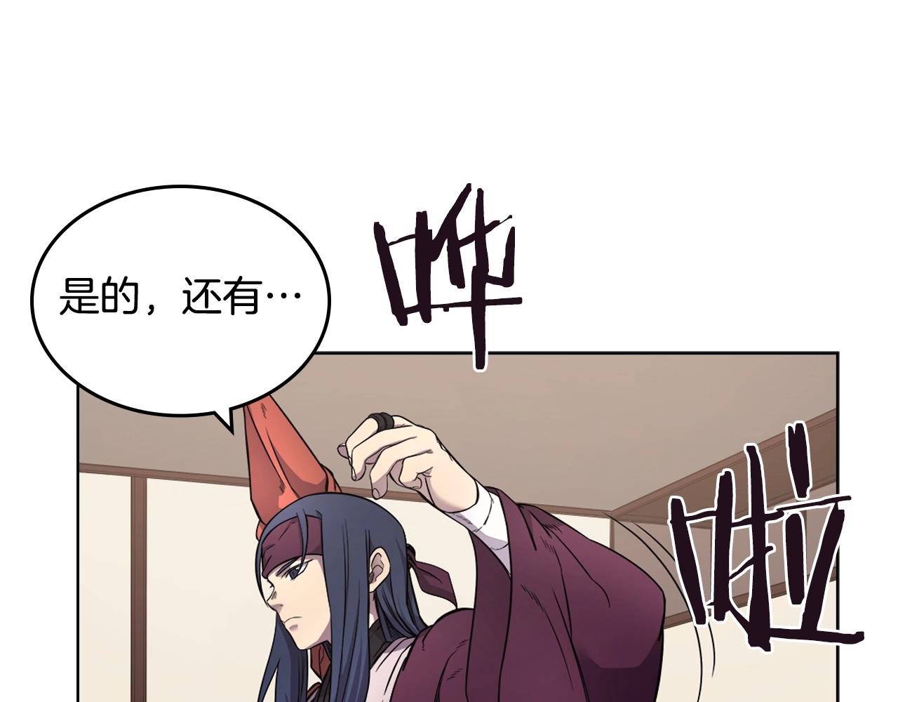 第126话 考验135