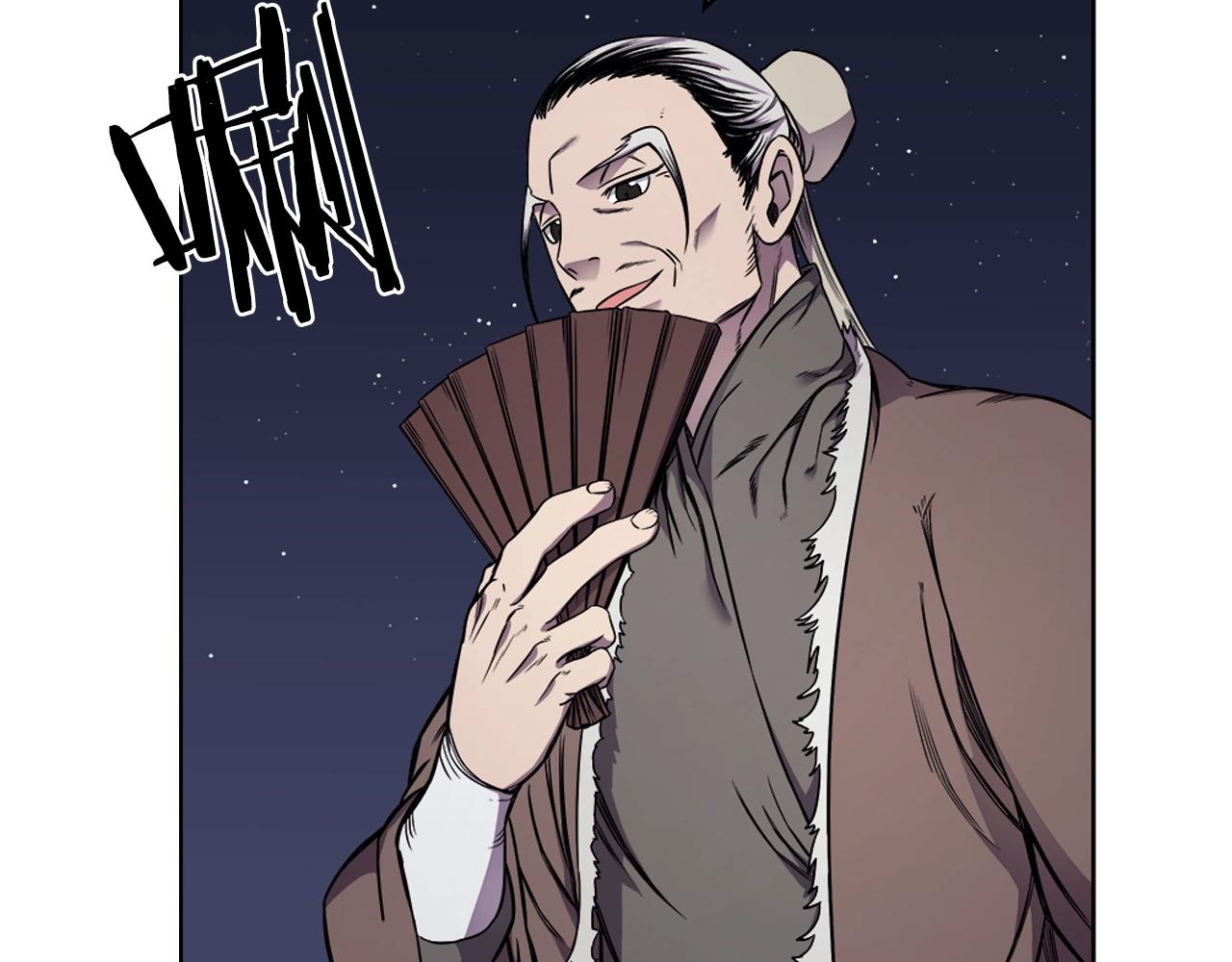 第138话 巨匠的威严78