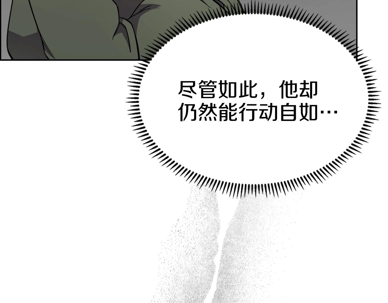 第120话 下山76