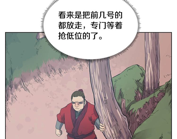 第4话 900号的威慑力65