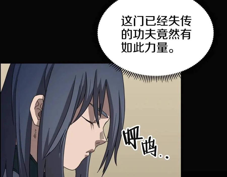 第65话 化神之功40