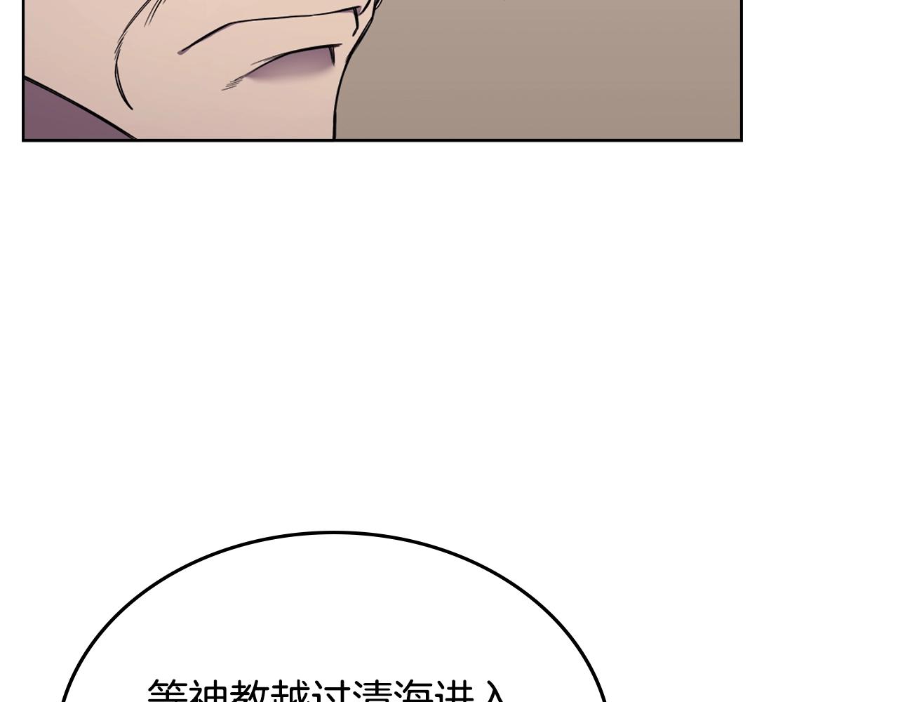 第146话 灾临54