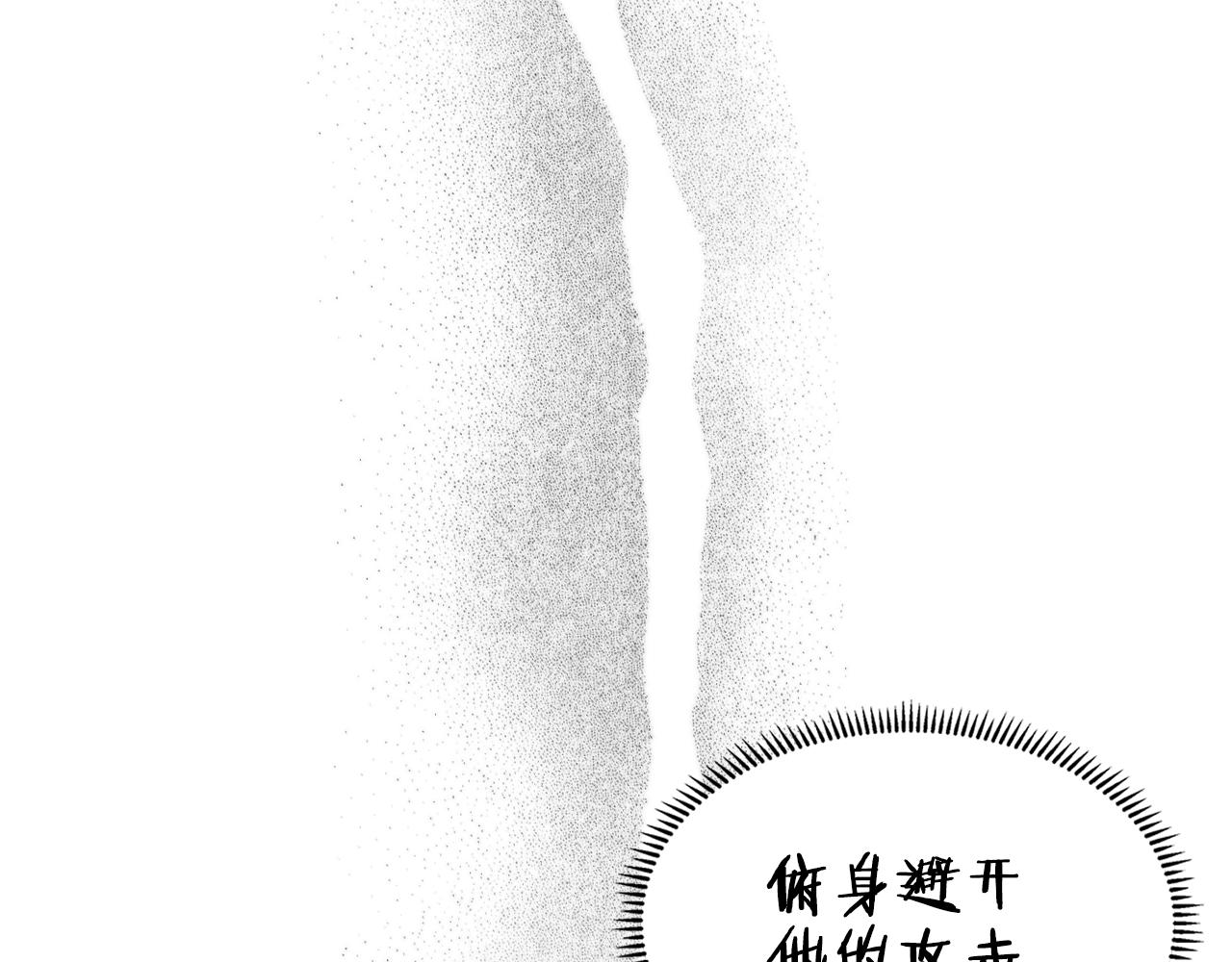 第125话 不留后患22