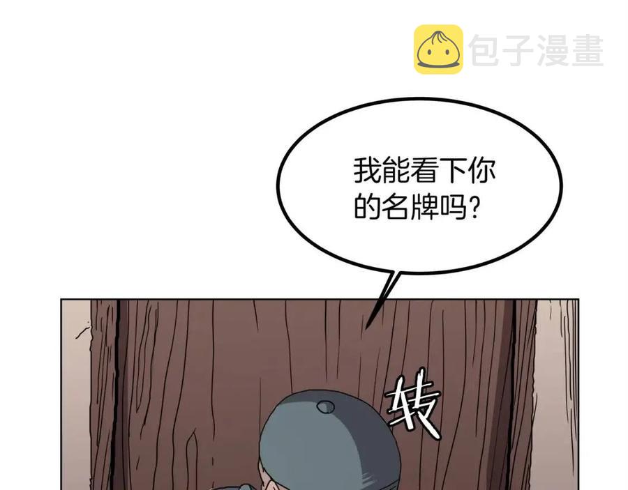 第18话 歼灭任务-屠杀马贼团129