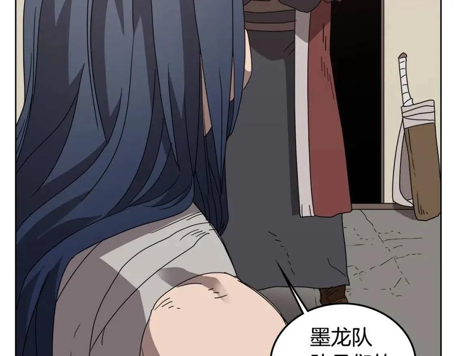 第64话 胜负已分！118