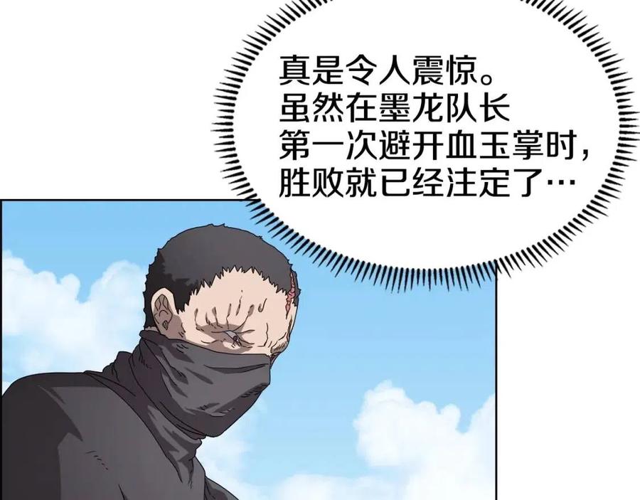 第61话 神也救不了你42