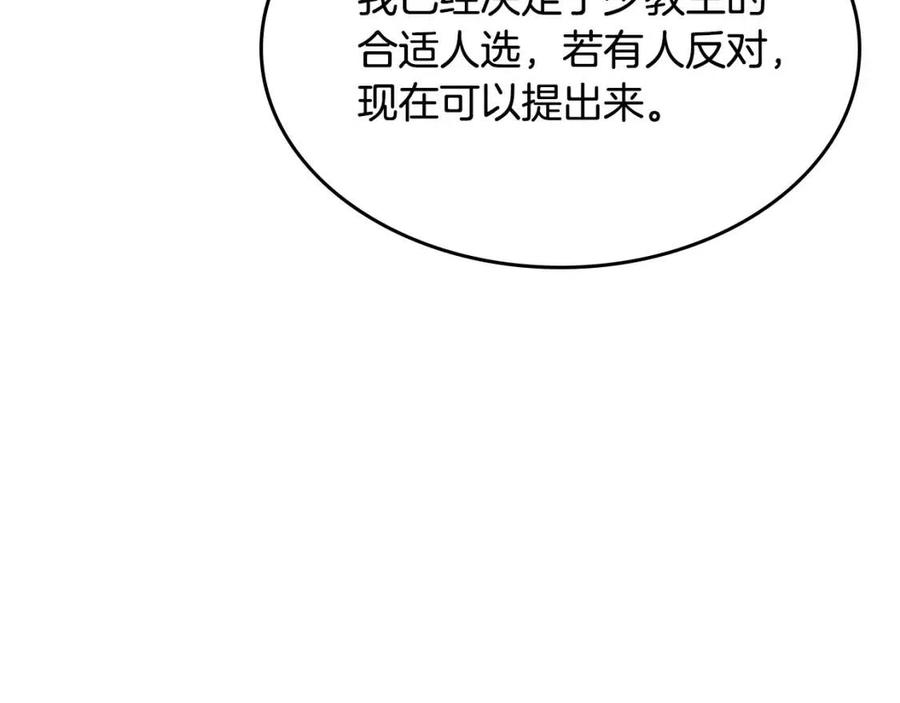 第71话 天魔弟子29