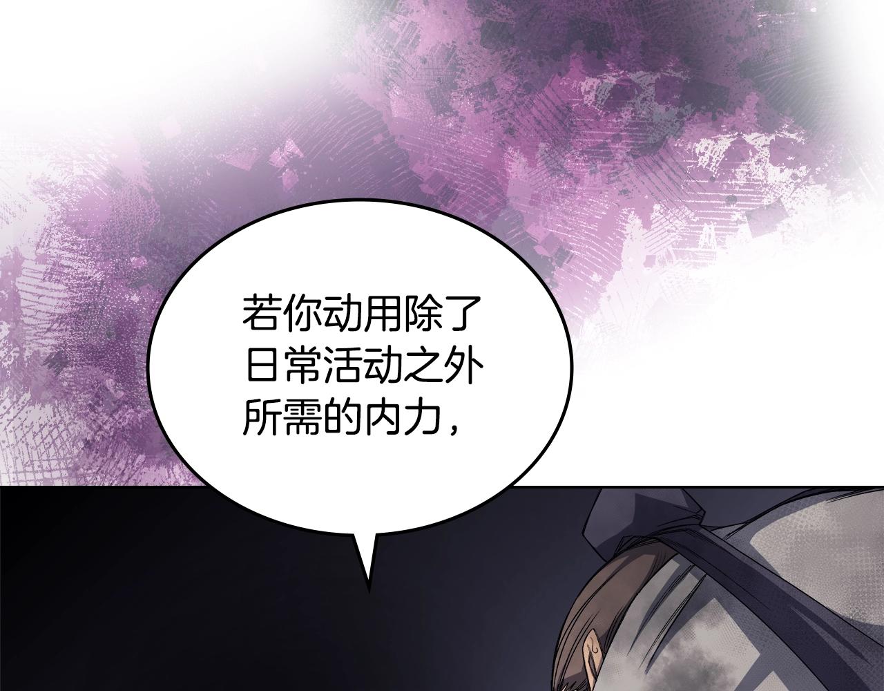第35话 以德服人86