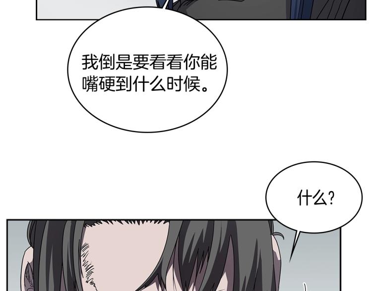 第51话 传承时刻！57