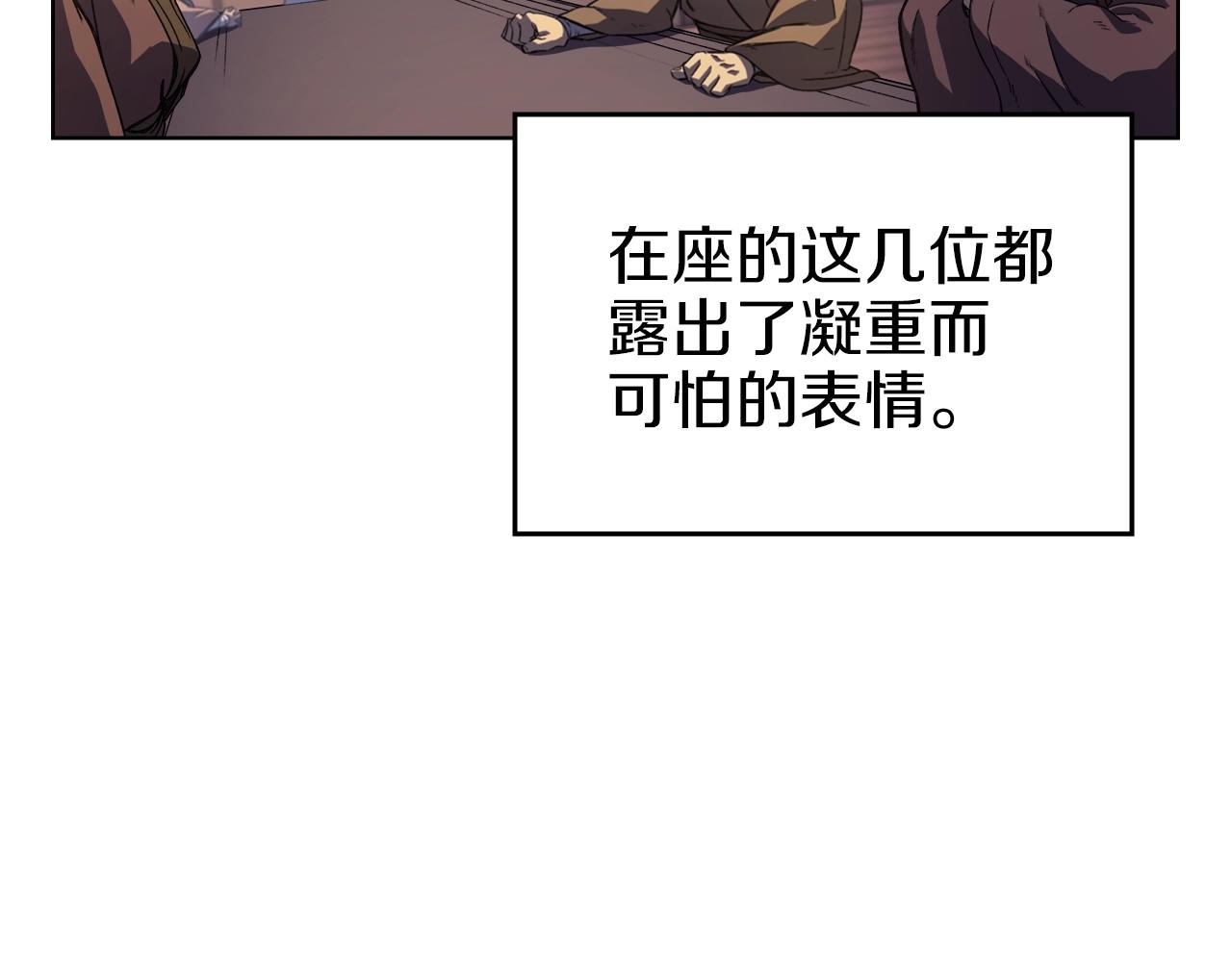第4话 十剑手7