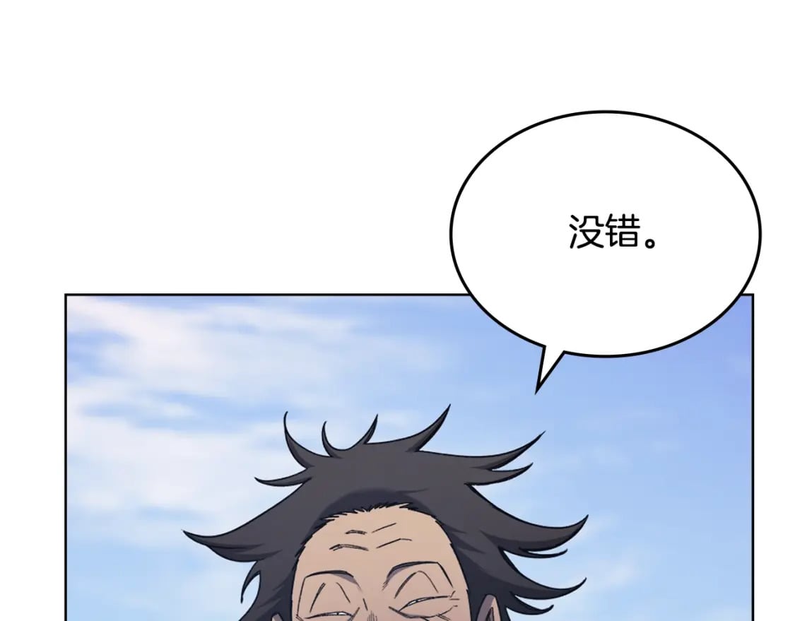 第45话 偷袭64