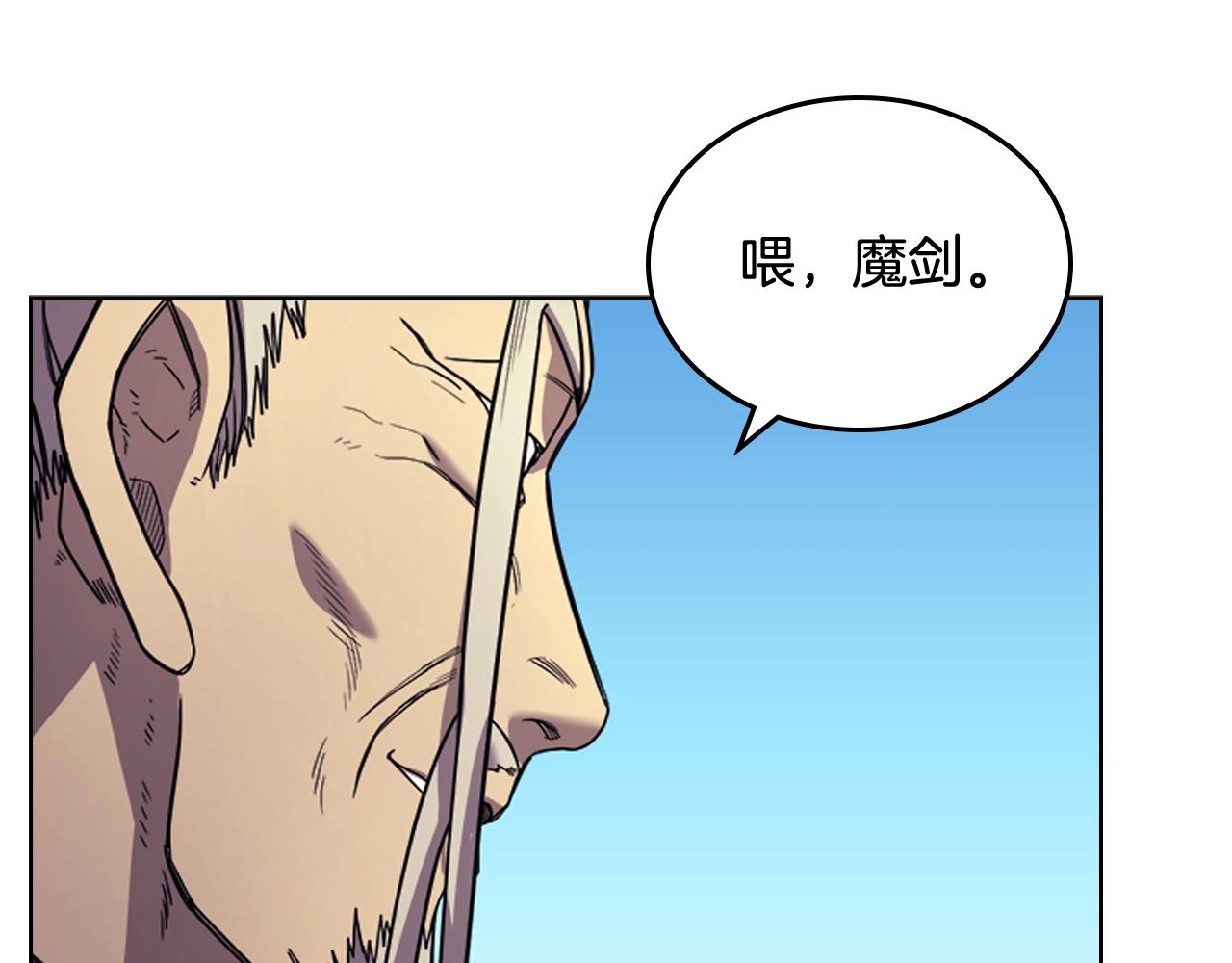 第105话 巅峰对决90